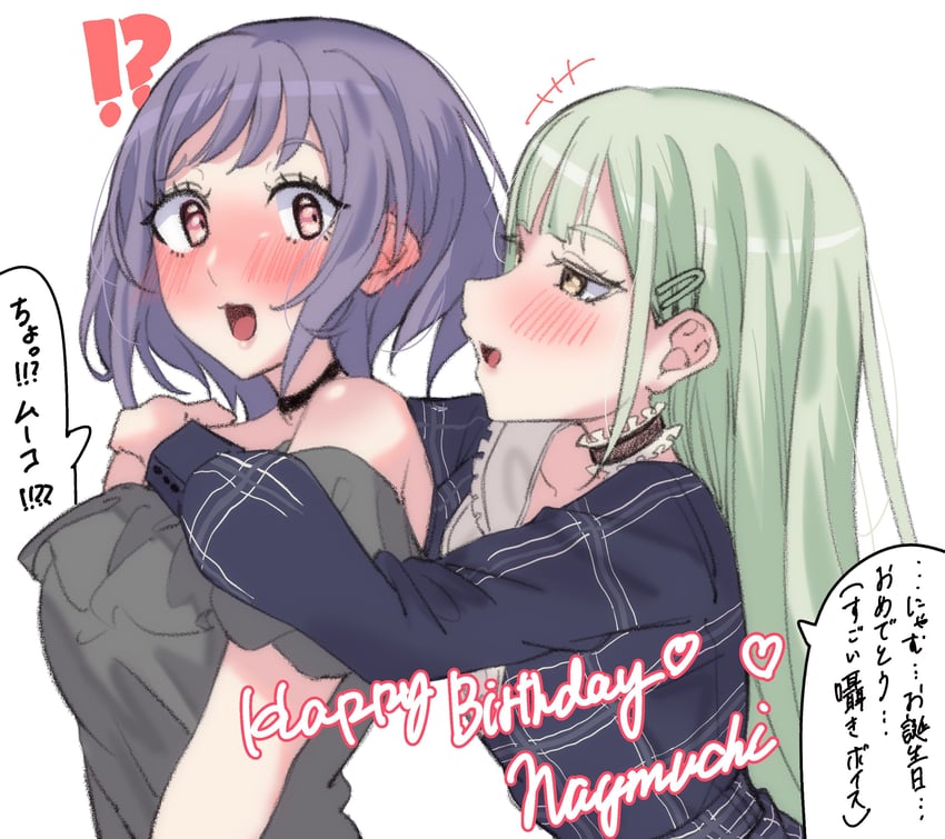 wakaba mutsumi and yuutenji nyamu (bang dream! and 1 more) drawn by extreme_yuri_buta