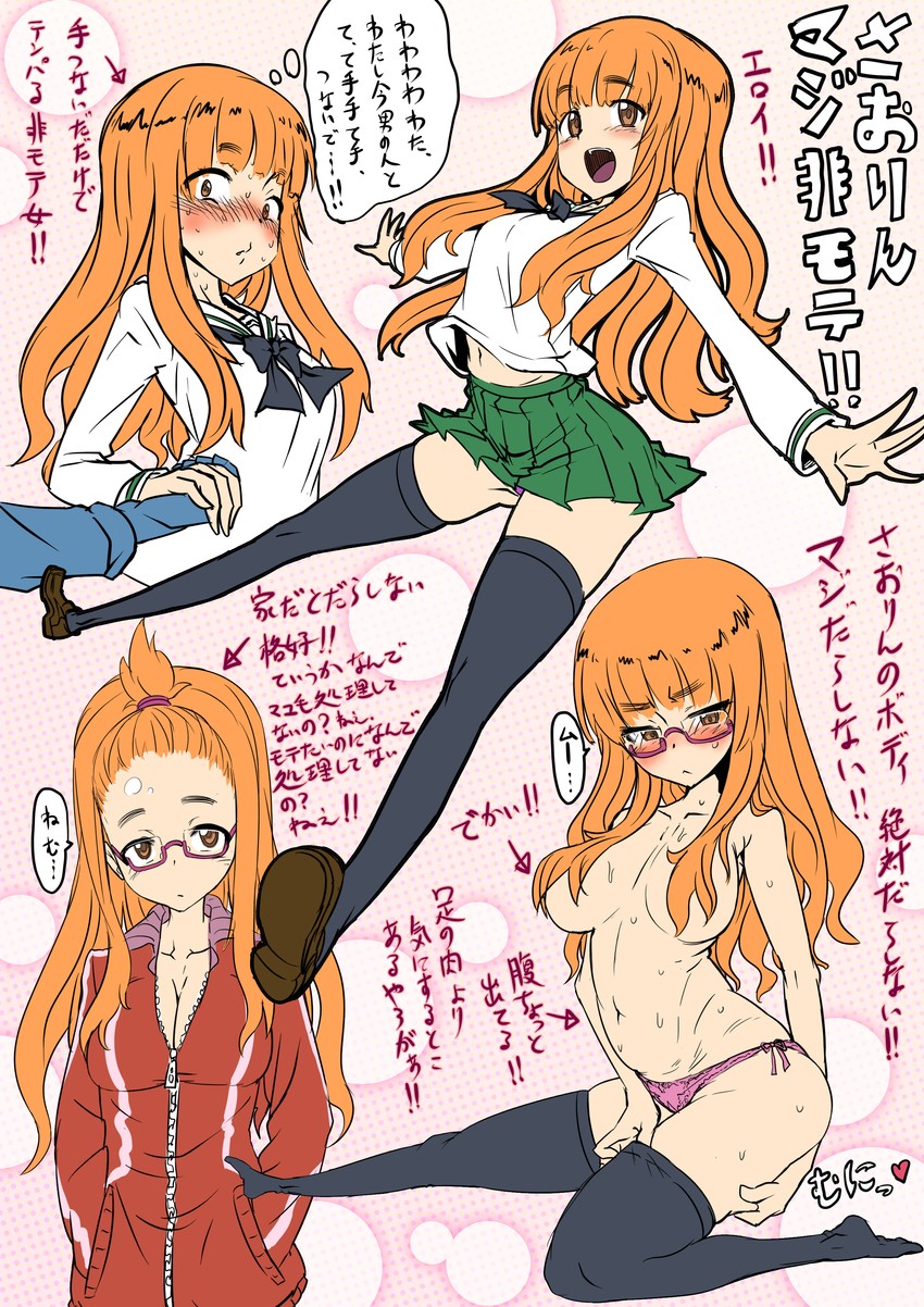 takebe saori (girls und panzer) drawn by pija_(pianiishimo)