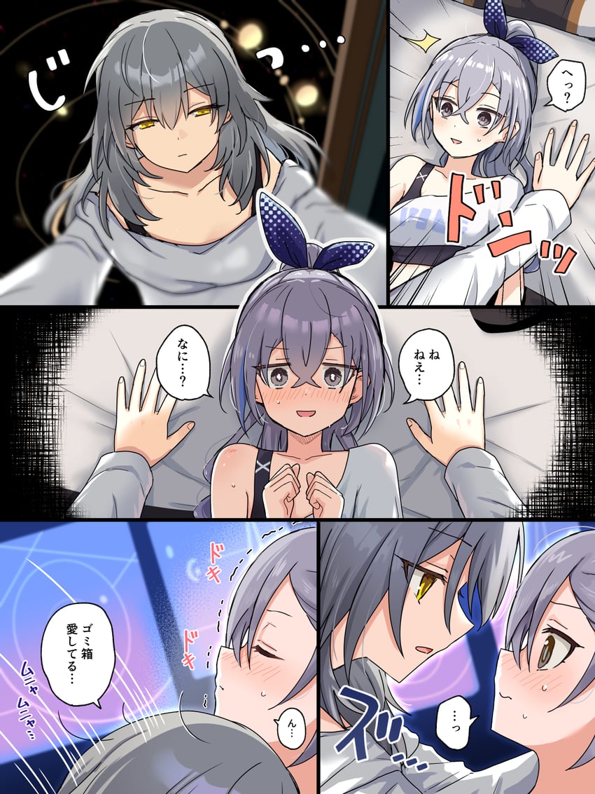 trailblazer, stelle, and silver wolf (honkai and 1 more) drawn by suzugahama