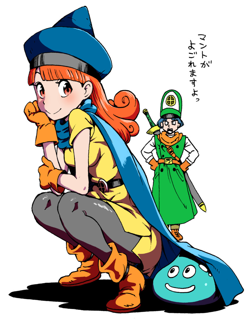 slime, alena, and clift (dragon quest and 1 more) drawn by nakahara_kaihei