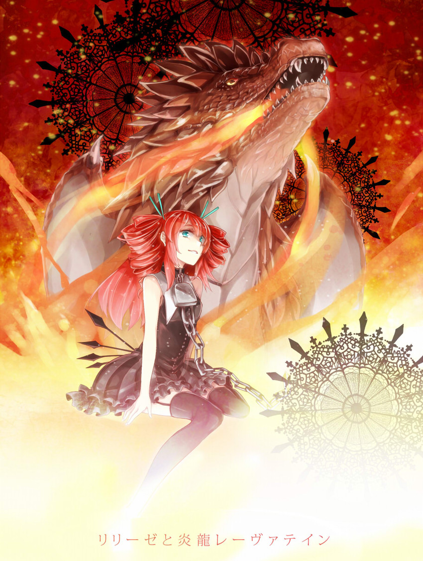 lilieze and lilieze's dragon (bemani and 2 more) drawn by wokashi