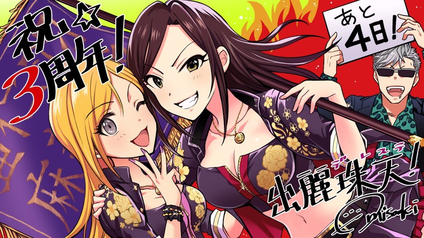 producer, mukai takumi, and fujimoto rina (idolmaster and 2 more) drawn by sako_misaki