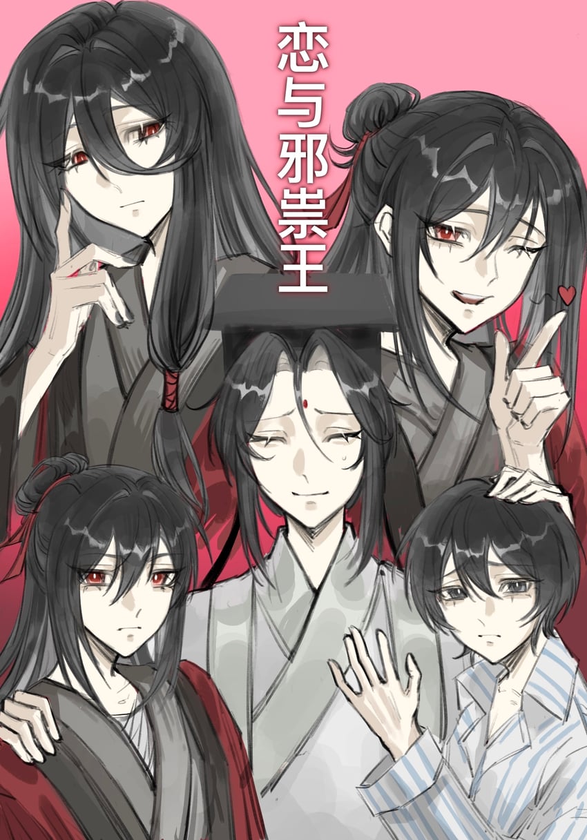 li huowang, zhuge yuan, ji zai, and hong zhong (dao gui yi xian) drawn by mo561