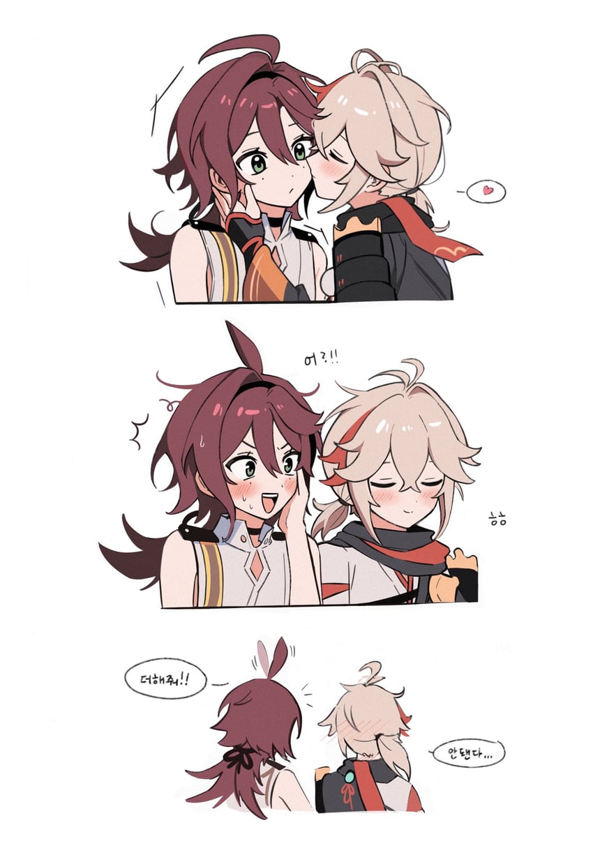 kaedehara kazuha and shikanoin heizou (genshin impact) drawn by ttuyer0