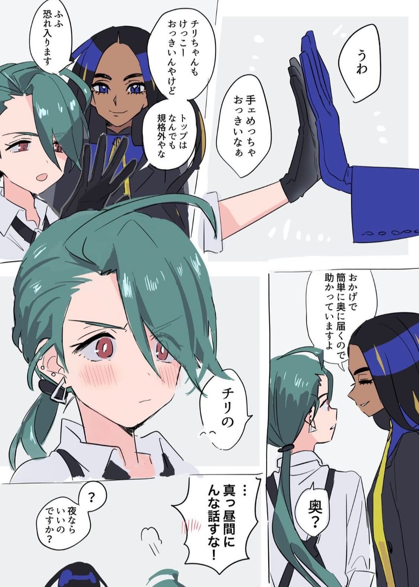 rika and geeta (pokemon and 1 more) drawn by omo_chi2