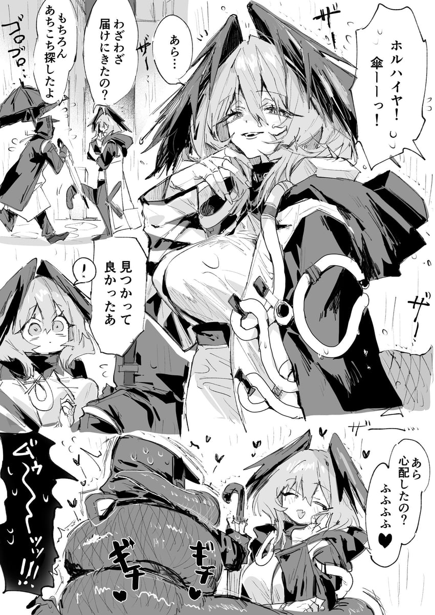 doctor and ho'olheyak (arknights) drawn by na_tarapisu153