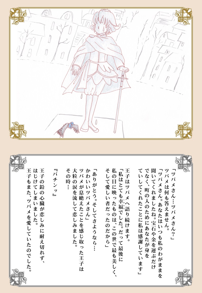 hishikawa rikka and aida mana (precure and 2 more) drawn by jun_(junko)