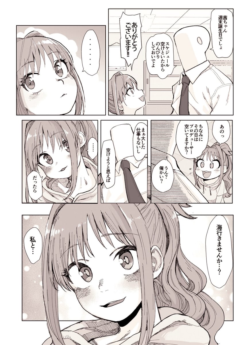 producer, p-head producer, and hino akane (idolmaster and 1 more) drawn by haioku_colonel