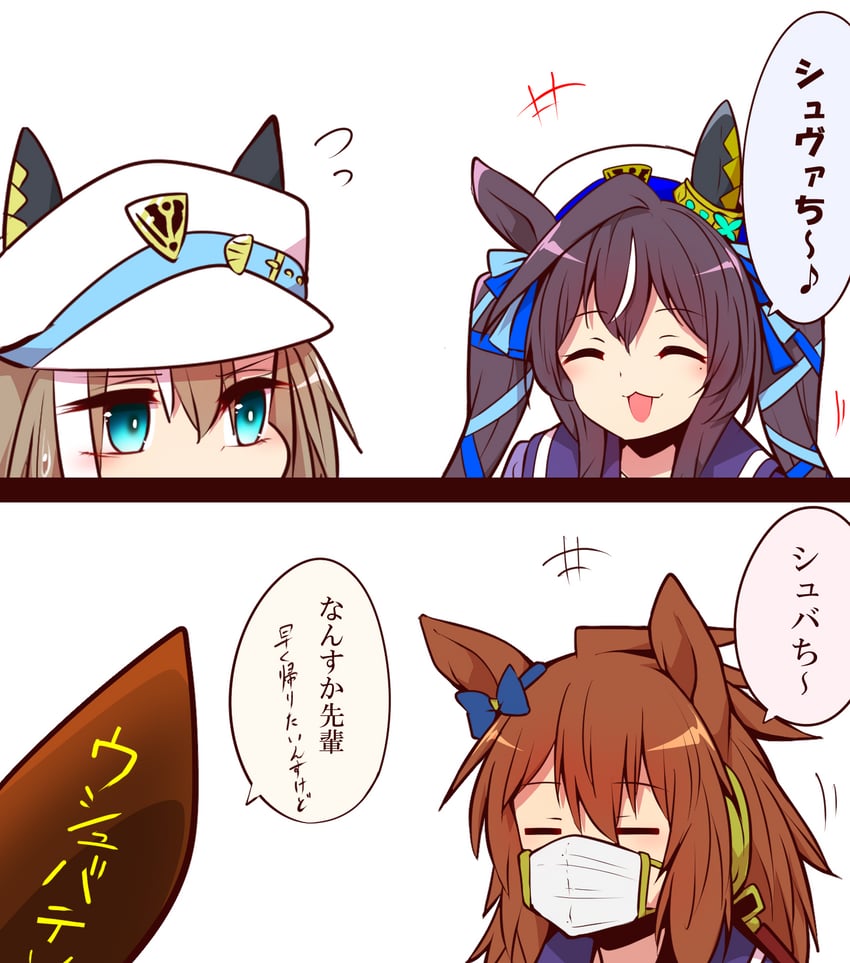 cheval grand, vivlos, orfevre, and ushba tesoro (umamusume and 1 more) drawn by yonedatomo_mizu