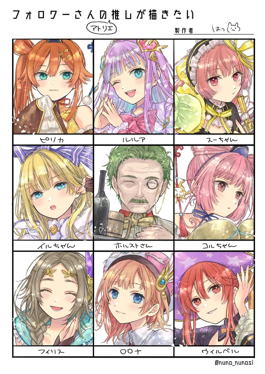 rorolina frixell, firis mistlud, suelle malen, elmerulia frixell, wilbell voll-ersleid, and 4 more (atelier and 7 more) drawn by hani_(udauda)