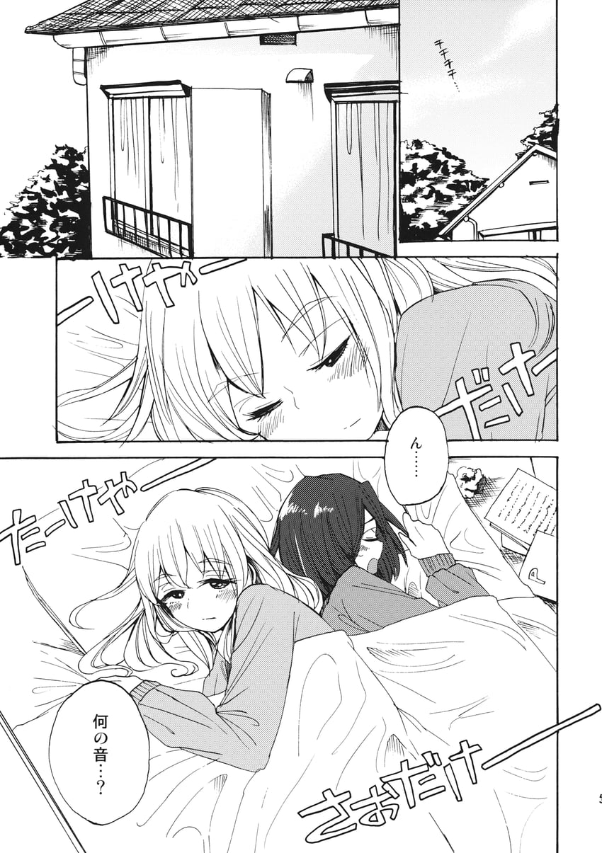 usami renko and maribel hearn (touhou) drawn by rapa_(heisei_strawberry)