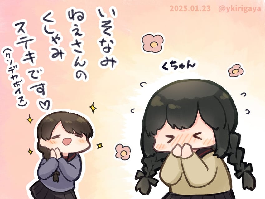isonami, uranami, isonami kai ni, and uranami kai ni (kantai collection) drawn by kirigaya_yuuji