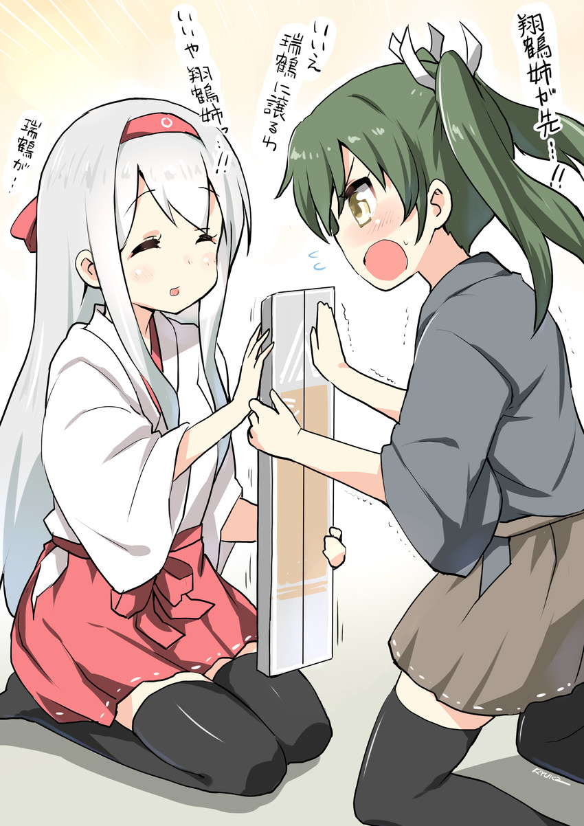 zuikaku, shoukaku, and zuikaku kai (kantai collection) drawn by ryuki_(ryukisukune)