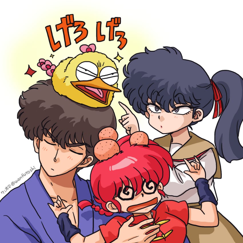ranma-chan, kunou kodachi, and kunou tatewaki (ranma 1/2) drawn by wanta_(futoshi)
