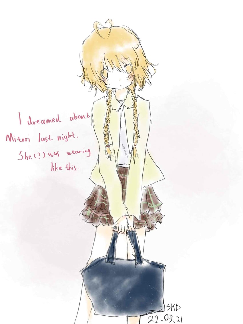 ooama no ake no mitori (len'en) drawn by shukudensha