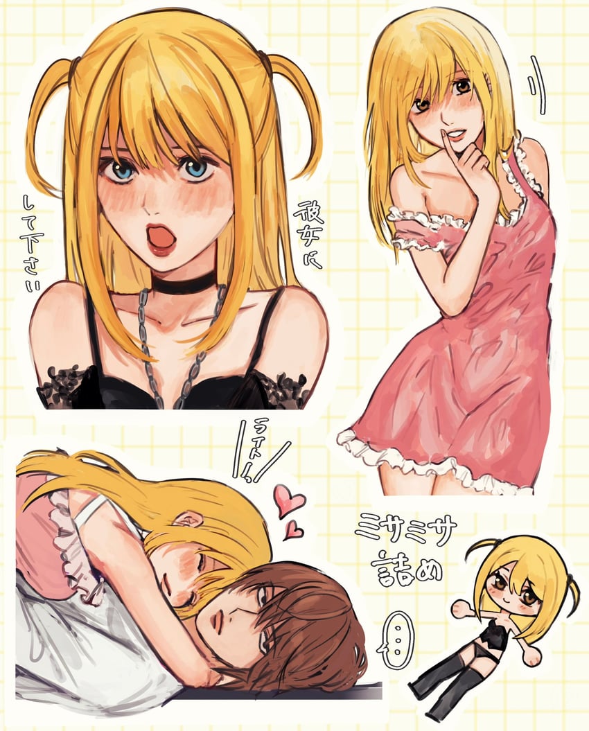 yagami light and amane misa (death note) drawn by hnk_1114