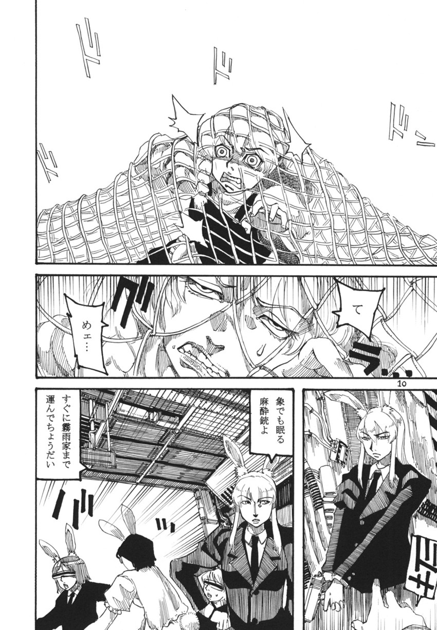 kirisame marisa and reisen udongein inaba (touhou) drawn by ameyama_denshin