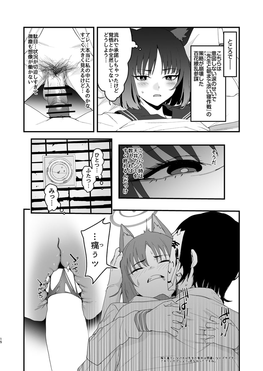 sensei, doodle sensei, and kikyou (blue archive) drawn by aoguro_midori