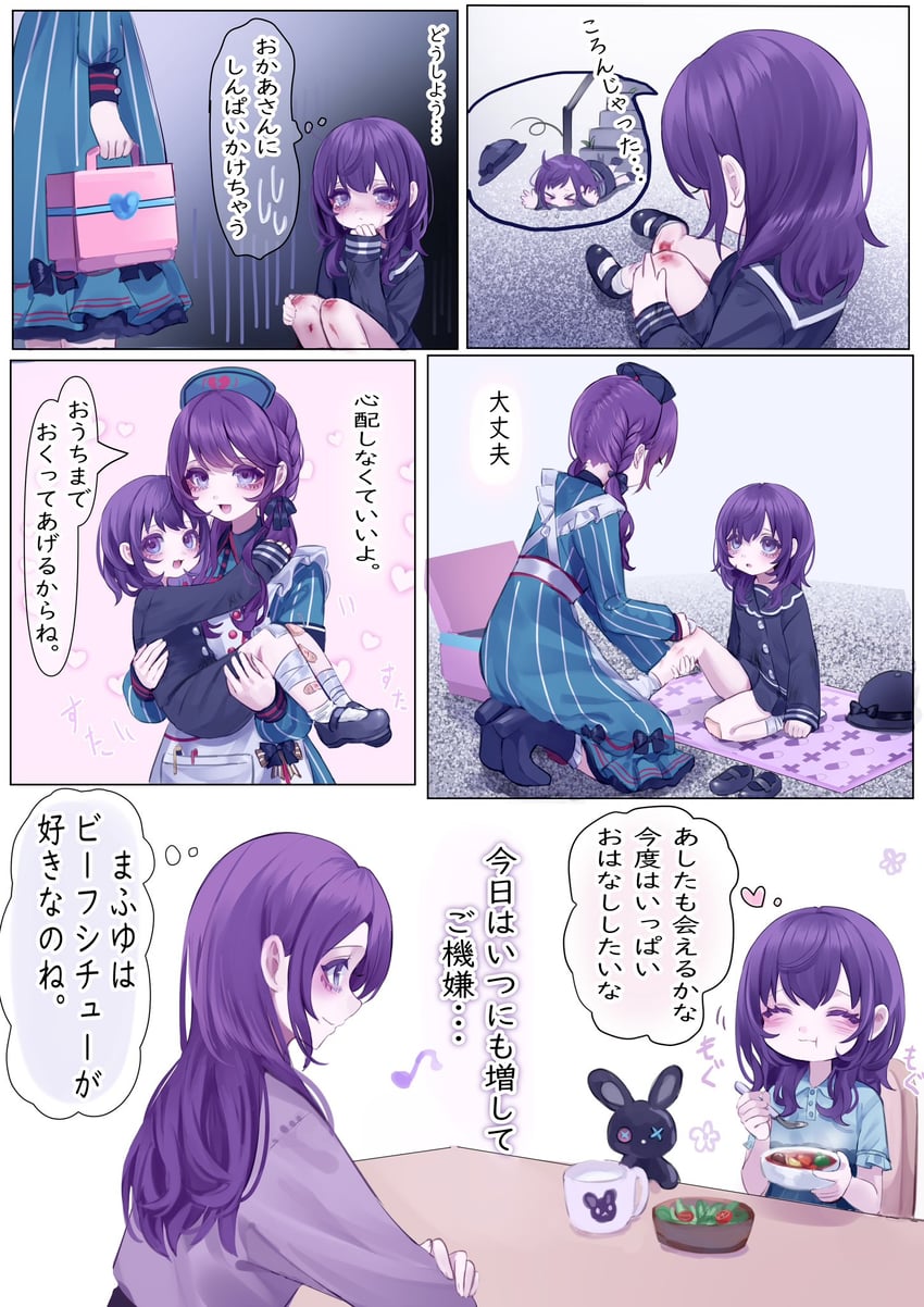 asahina mafuyu and asahina mafuyu's mother (project sekai) drawn by jishou_210