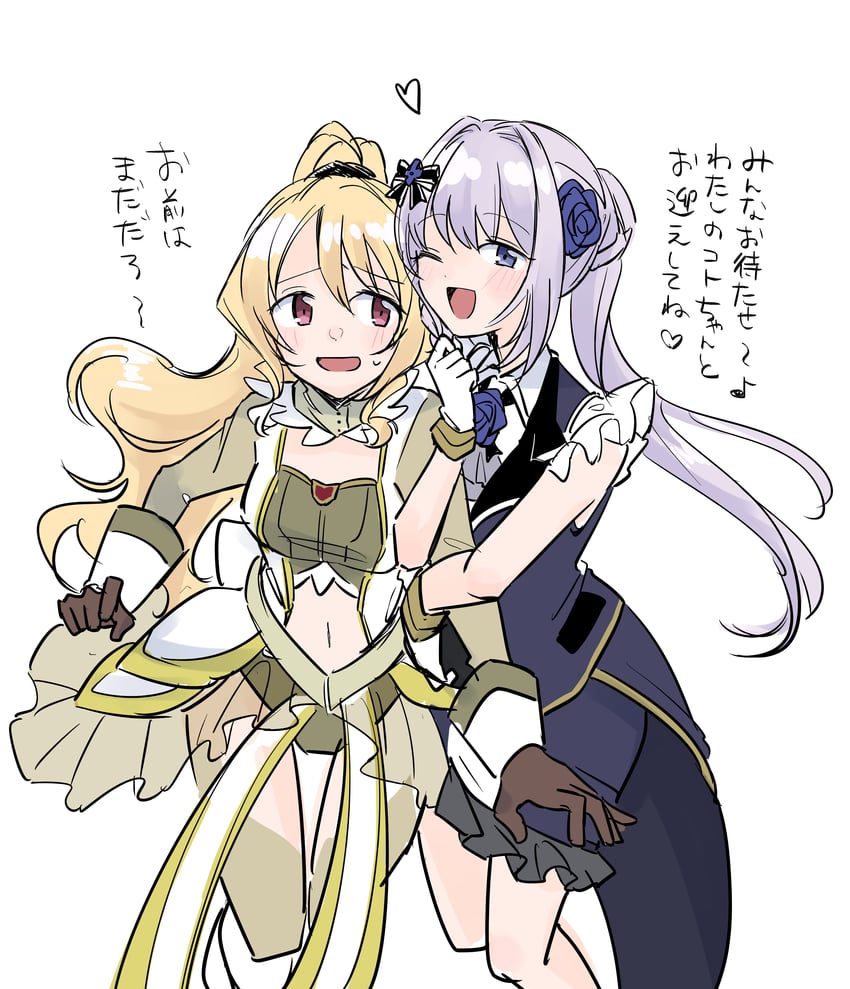 yakumo mitama and togame momoko (mahou shoujo madoka magica and 1 more) drawn by ultimate_magnum