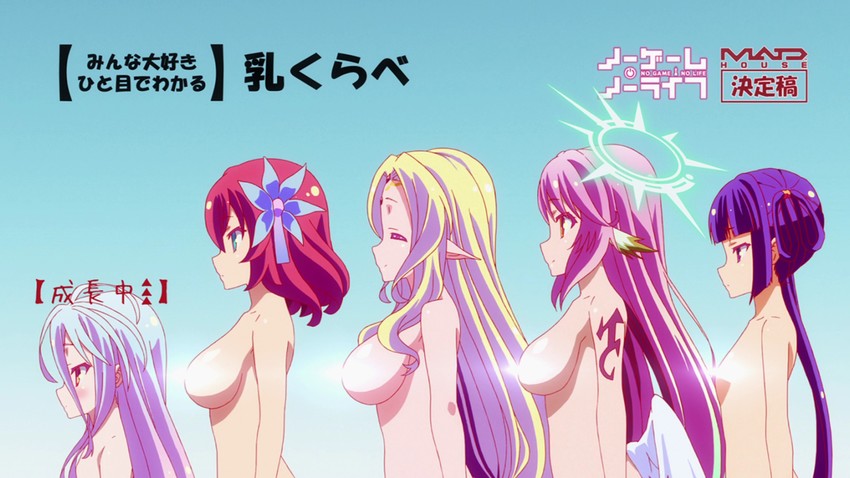 jibril, shiro, stephanie dora, clammy zell, and feel nilvalen (no game no life and 1 more)