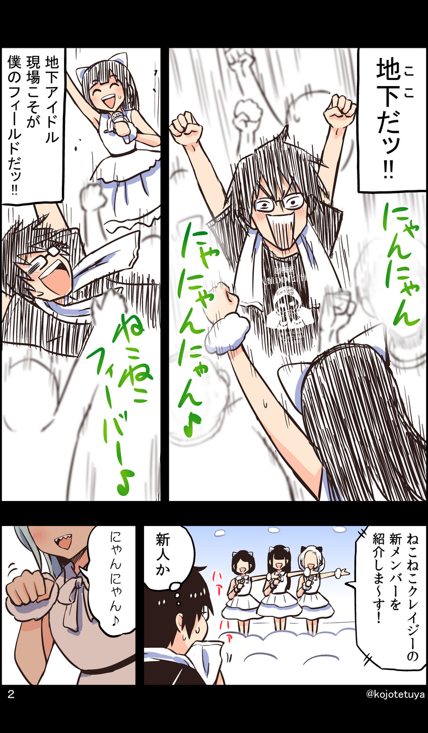 original drawn by brandkojo