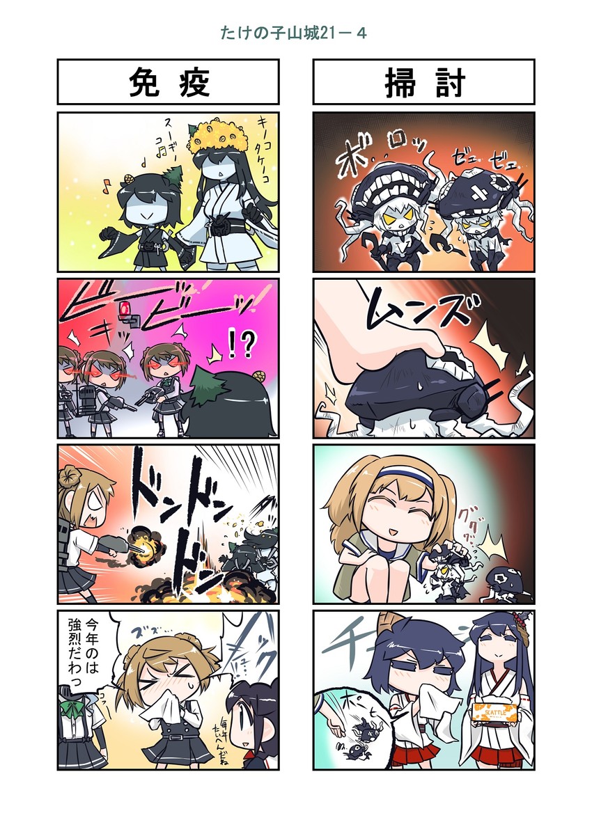 shigure, shigure kai ni, yamashiro, wo-class aircraft carrier, fusou, and 6 more (kantai collection) drawn by seiran_(mousouchiku)