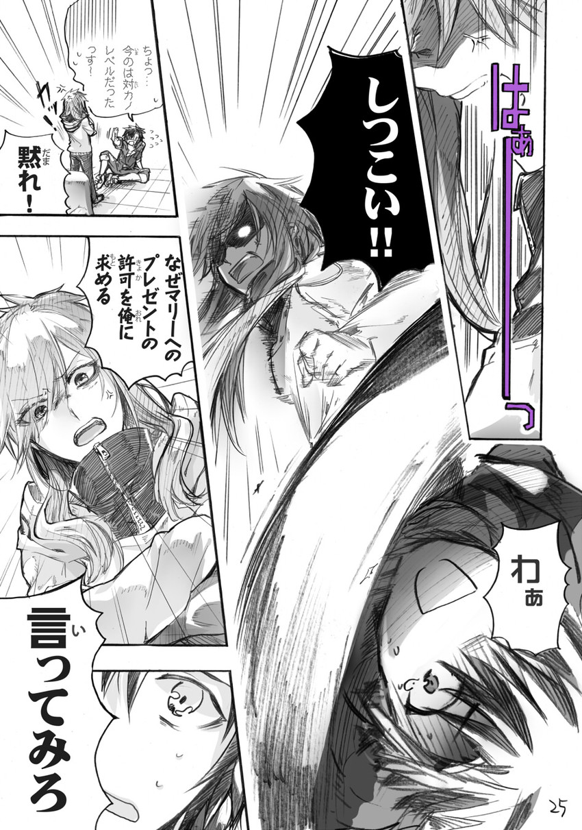 kido tsubomi and seto kousuke (kagerou project) drawn by saotome_hiyori