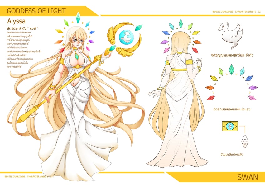 goddess of light alyssa (original) drawn by otarugi_abechi