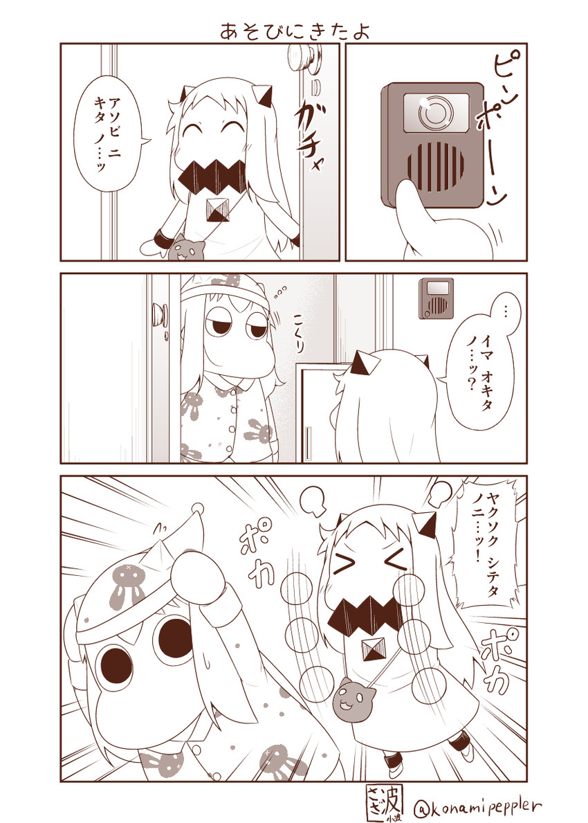northern ocean princess, enemy aircraft, and muppo (kantai collection and 1 more) drawn by sazanami_konami