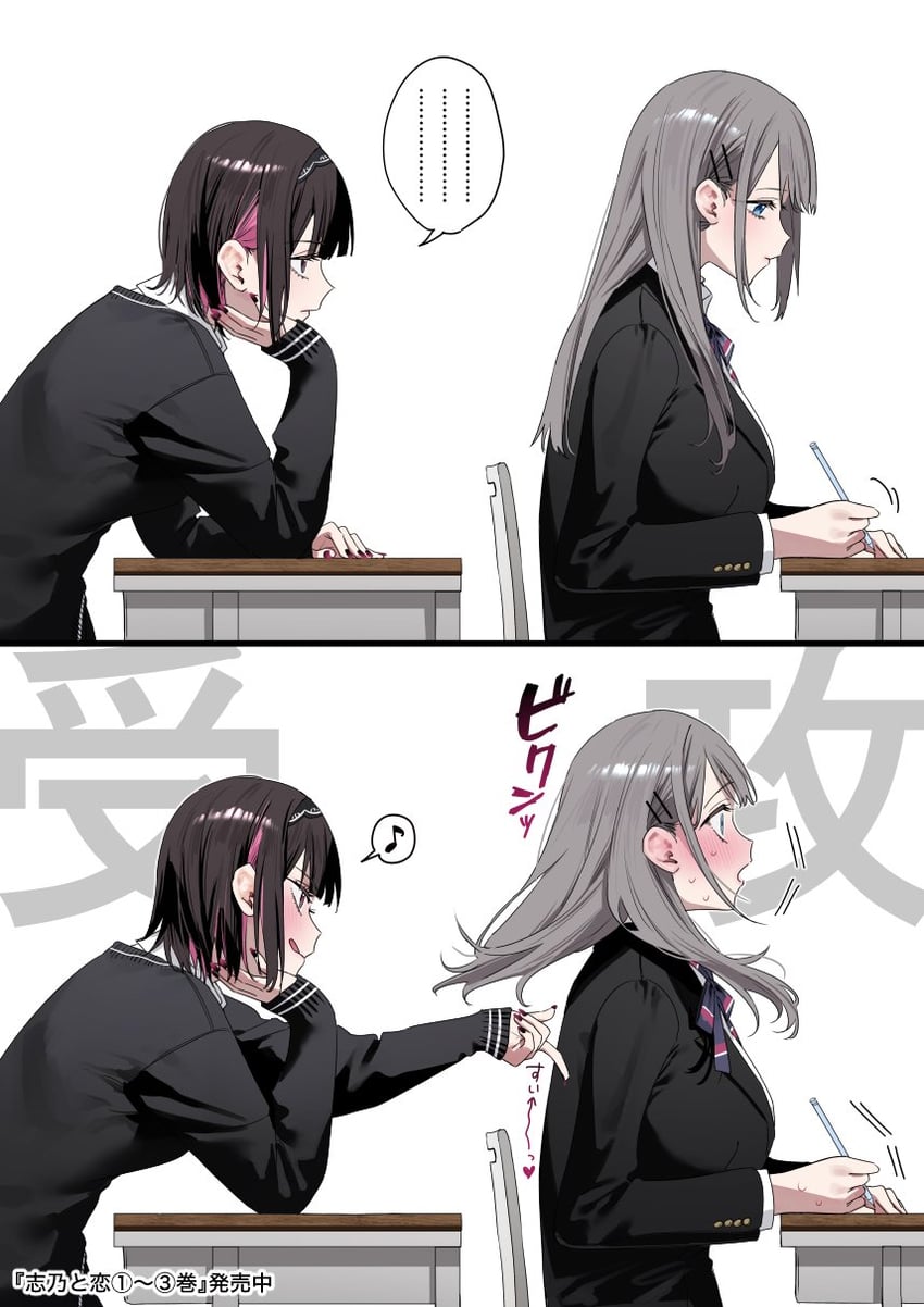 shirayuki ren and saotome shino (shino to ren) drawn by chigusa_minori