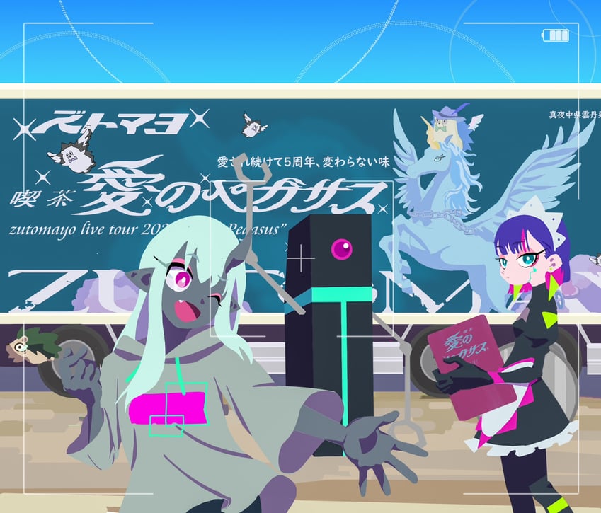 nira-chan, nanashi, and robota (zutto mayonaka de ii no ni and 1 more) drawn by sanren8