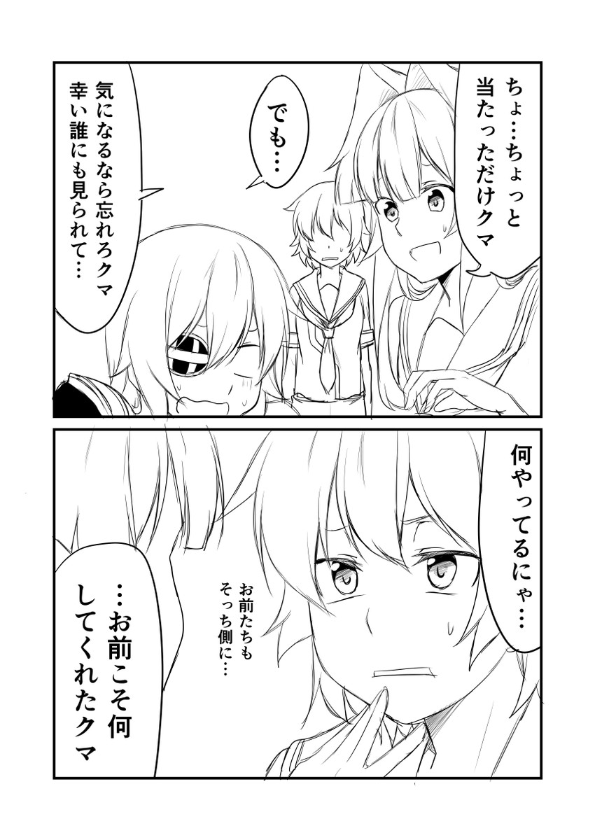 kiso, kuma, and tama (kantai collection) drawn by ha_akabouzu
