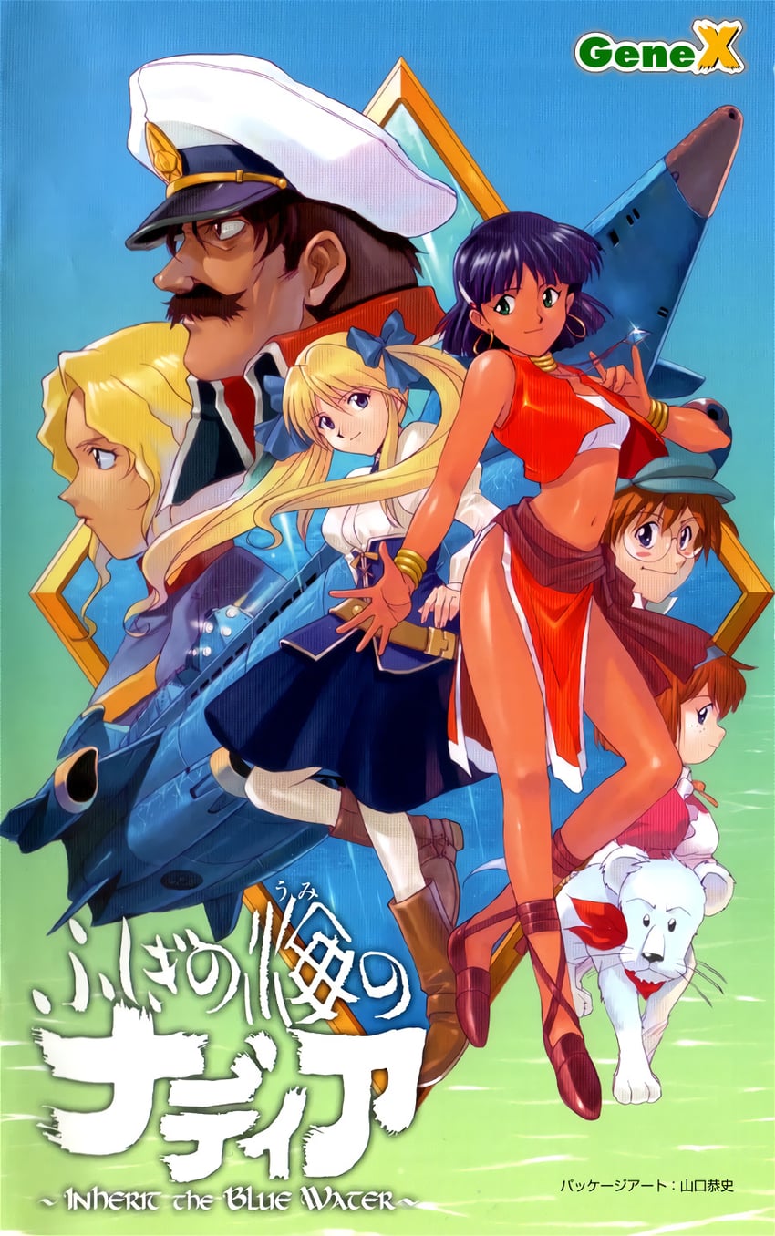 nadia la arwall, king, jean roque lartigue, marie en carlsberg, electra, and 3 more (fushigi no umi no nadia) drawn by yamaguchi_yasushi