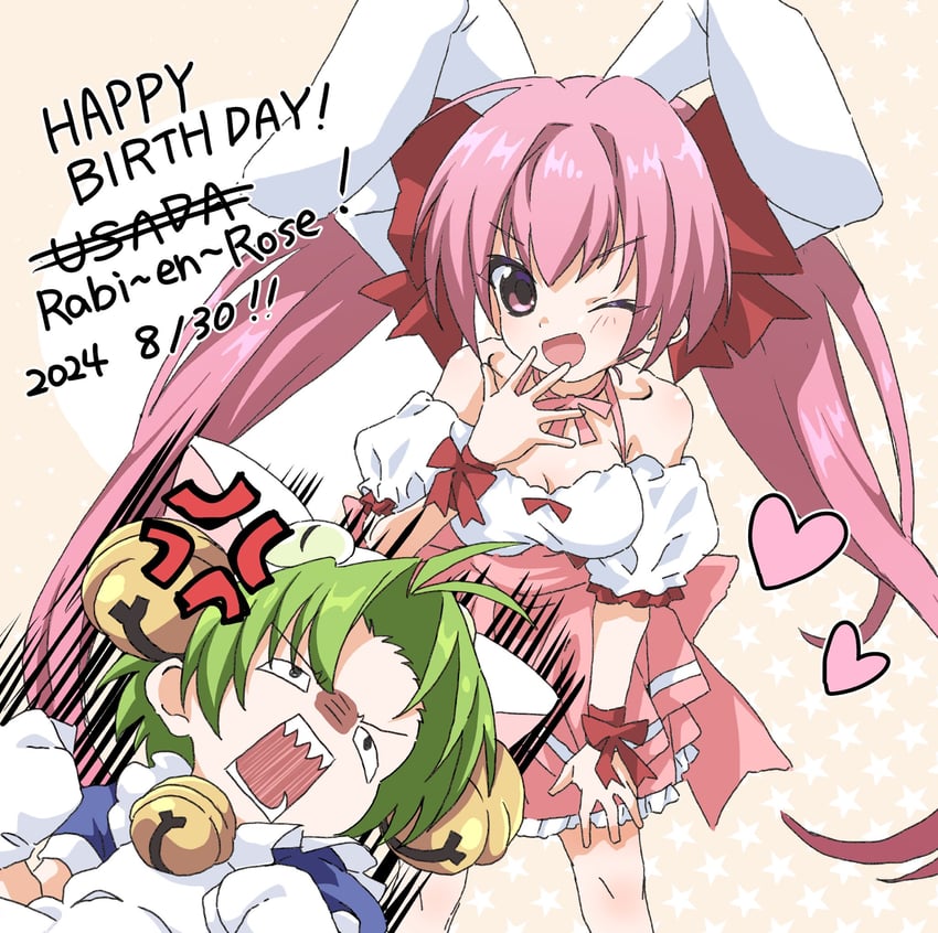 usada hikaru and dejiko (di gi charat) drawn by fujiwara_tatsuroo