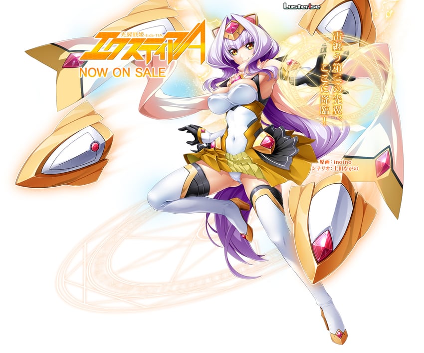 azarin and exs-tia magica (kouyoku senki exs-tia) drawn by inoino