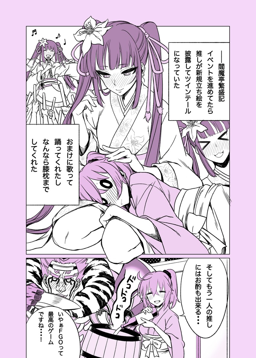 fujimaru ritsuka, jing ke, and lu bu (fate and 1 more) drawn by sajiwa_(namisippo)