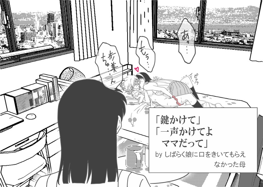 haibara ai, miyano shiho, and yoshida ayumi (meitantei conan) drawn by pipipi_sensei