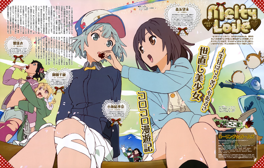 misono chiaya, moritomo nozomi, kosaka yukina, hibiki ai, utoku masami, and 2 more (animedia and 1 more) drawn by motomura_kouichi