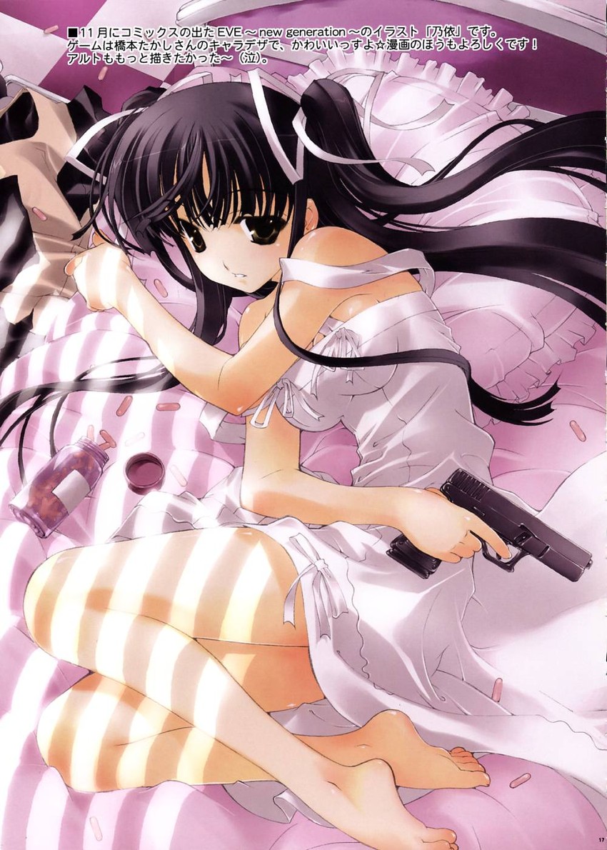 kizeki noi (eve and 1 more) drawn by fujima_takuya