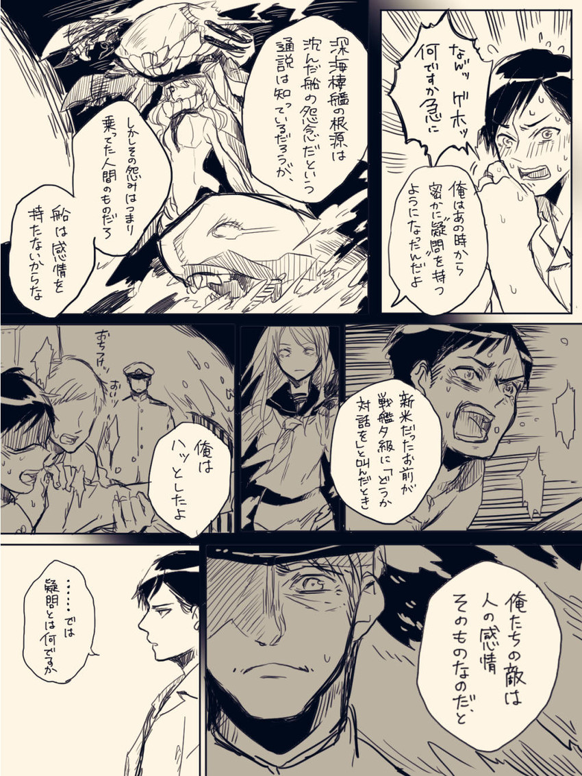 admiral, wo-class aircraft carrier, i-class destroyer, enemy aircraft, ta-class battleship, and 1 more (kantai collection) drawn by deco_(geigeki_honey)