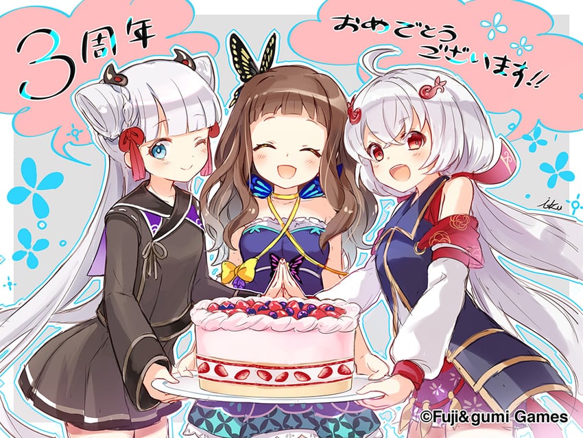 amenonuboko, yata no kagami, and kusanagi no tsurugi (phantom of the kill) drawn by iku_(gumi)
