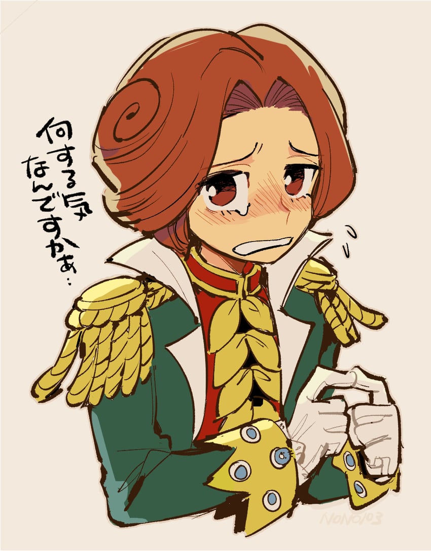 ron delite (ace attorney and 1 more) drawn by nono_(norabi)