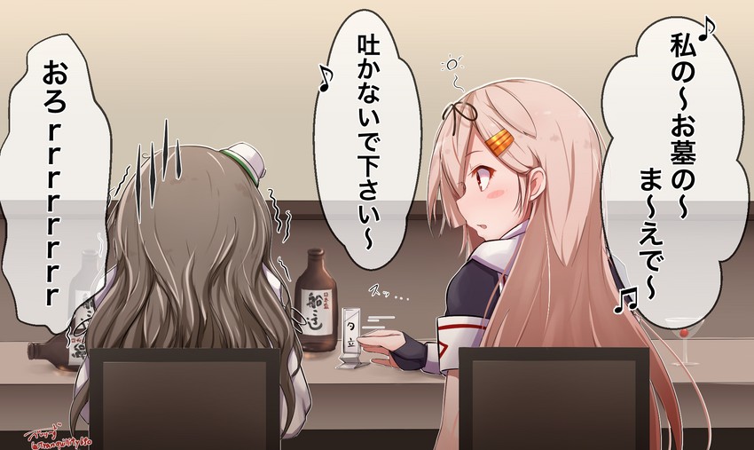 yuudachi, yuudachi kai ni, and pola (kantai collection) drawn by baileys_(tranquillity650)