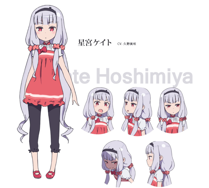 hoshimiya kate (sekai seifuku: bouryaku no zvezda) drawn by sasaki_keigo