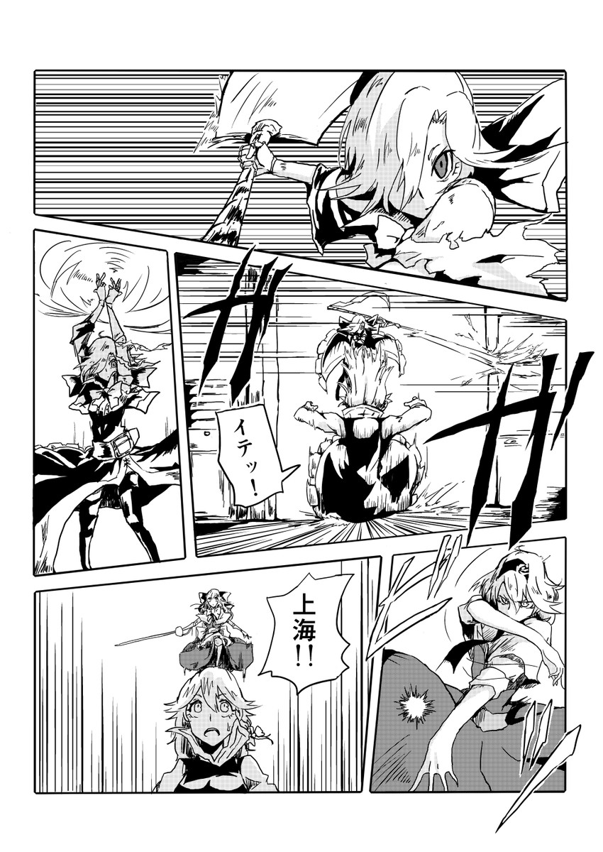 hakurei reimu, kirisame marisa, alice margatroid, and shanghai doll (touhou) drawn by hisany-spacecrayon
