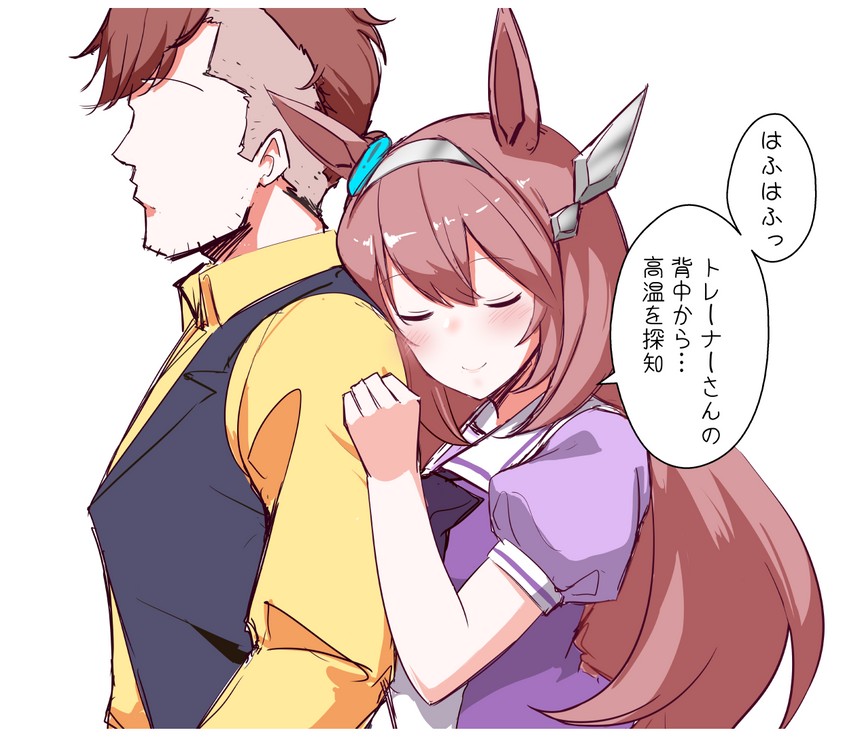 trainer and mihono bourbon (umamusume) drawn by kirigakure_(kirigakure_tantei_jimusho)