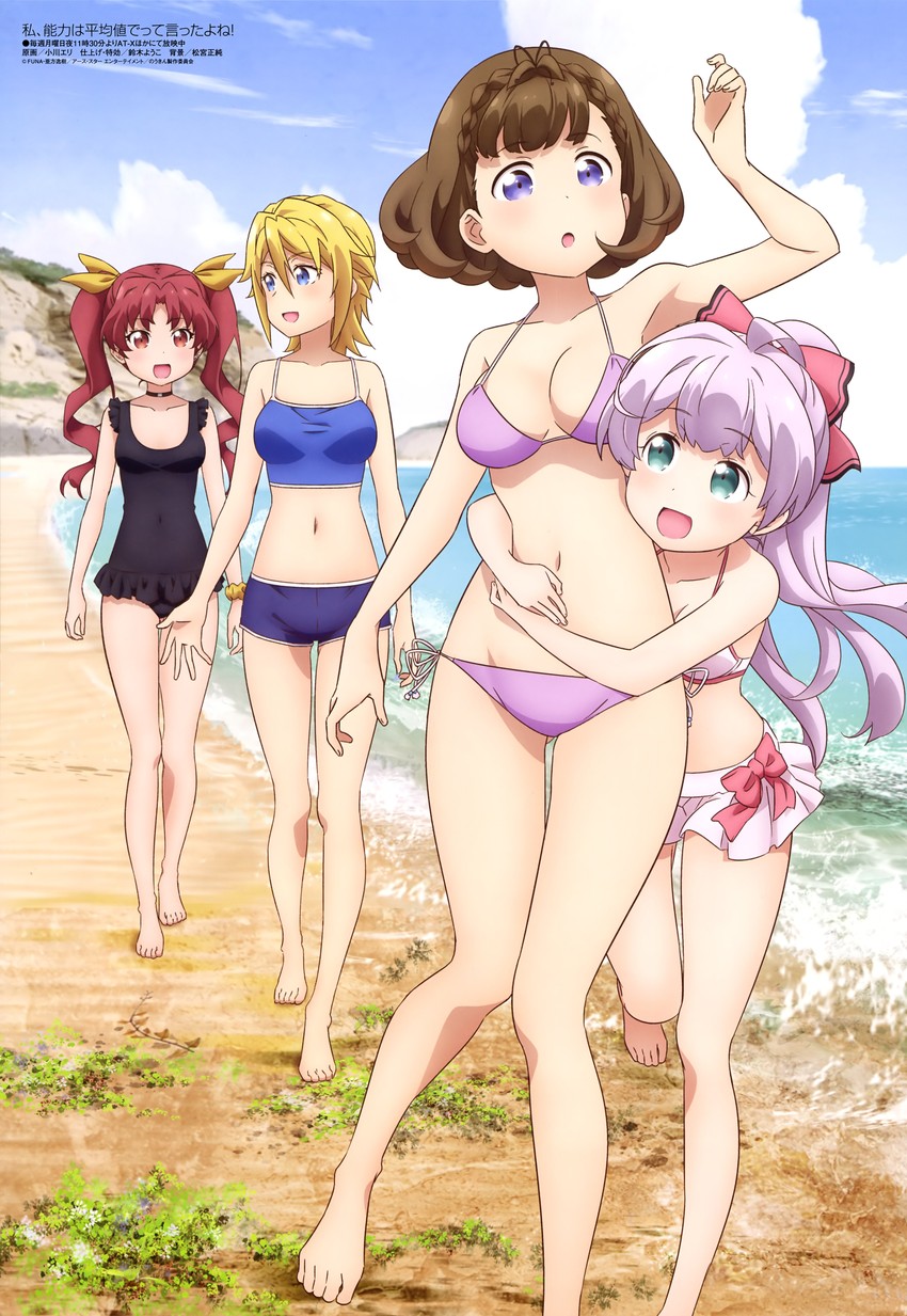 mile, reina, pauline, and mavis von austien (megami magazine and 1 more) drawn by ogawa_eri_(animator)