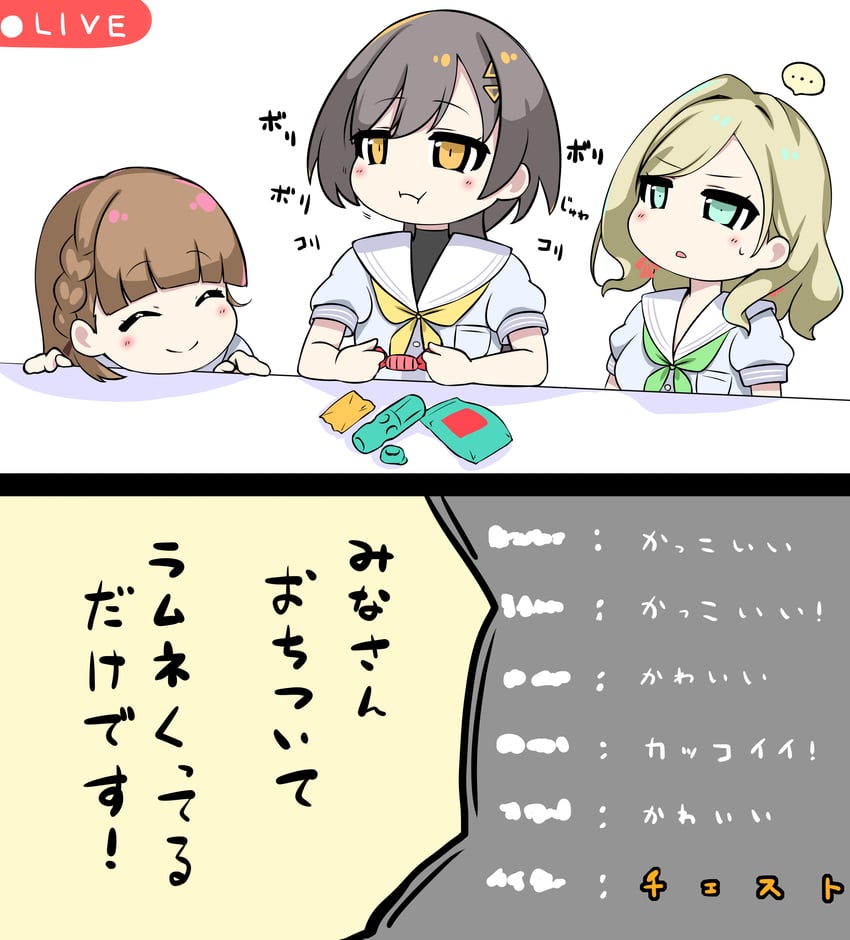kachimachi kosuzu, ceras yanagida lilienfeld, and katsuragi izumi (love live! and 1 more) drawn by gatchu