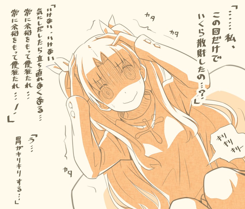 tohsaka rin (fate and 1 more) drawn by tsukumo_(soar99)